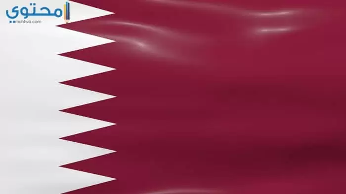 صور علم دولة قطر 