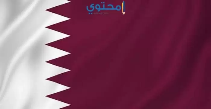 أفضل صور وأغلفة علم قطر للفيس بوك وتويتر