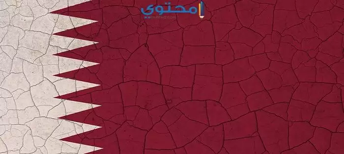 صور أغلفة علم قطر 