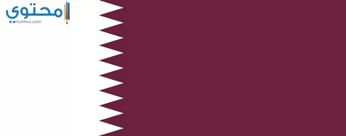 صور علم قطر
