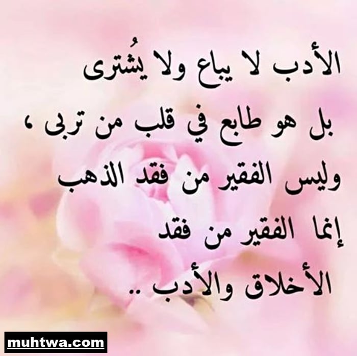 موضوع تعبير عن الاخلاق بالعناصر موقع محتوى