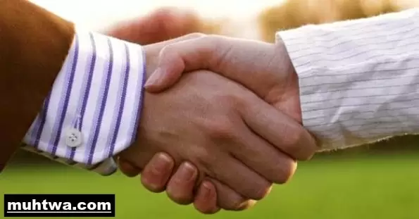 تعبير عن الوحدة