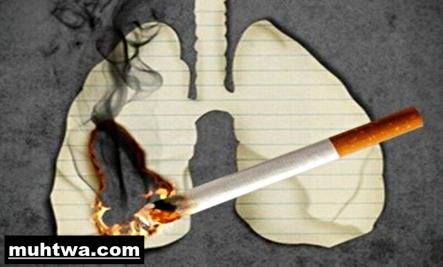 خاتمة عن التدخين