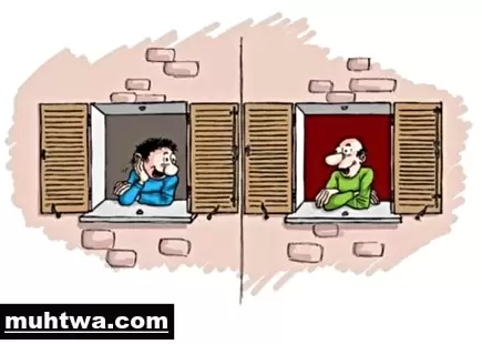 صور عن الجار