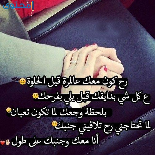 صور حب العاشقين صور حب العاشقين