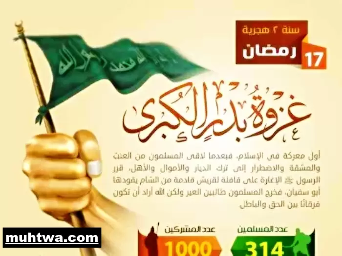 صور عن الرسول