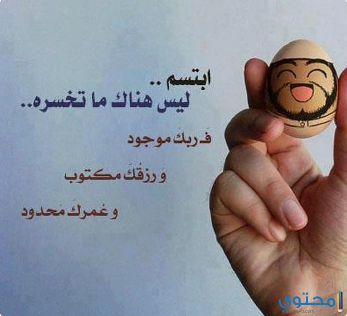 صور حلوه مكتوب عليها كلام موقع محتوى
