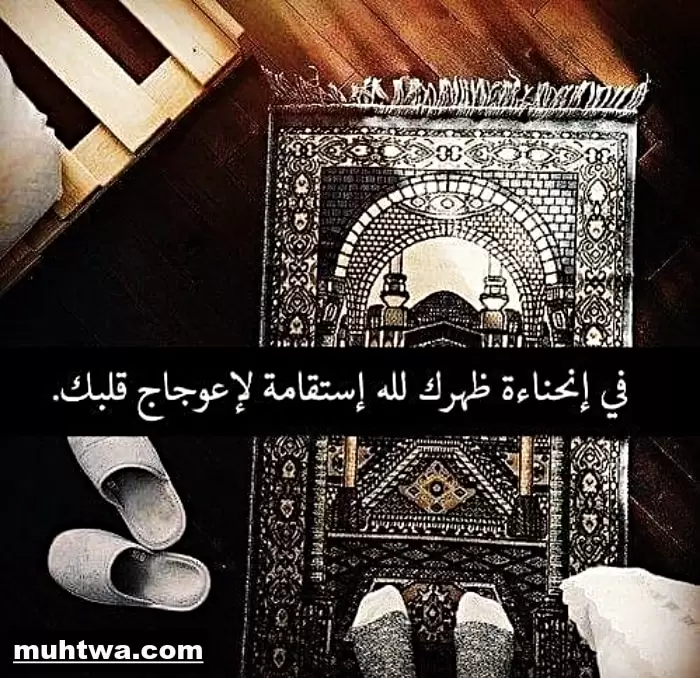 موضوع تعبير عن الصلاة واهميتها