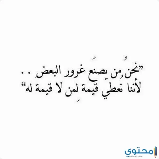 صور عن الغرور