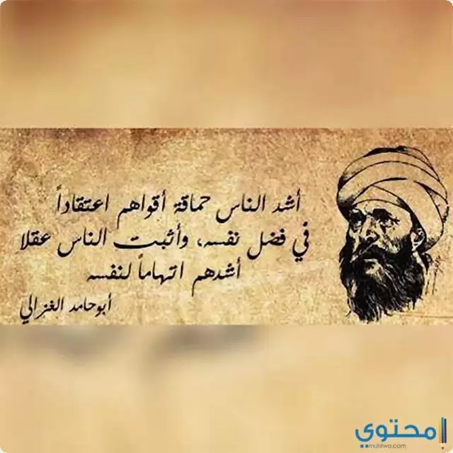 صور عن الغرور