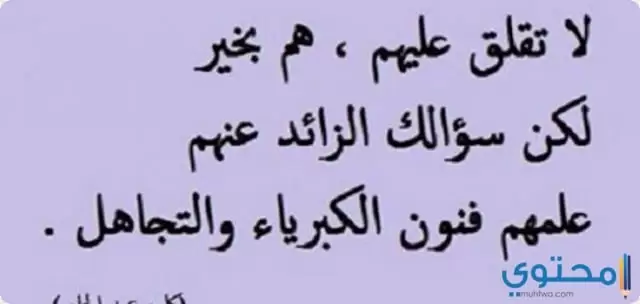 صور عن الغرور
