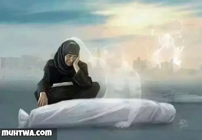 بوستات عن الموت