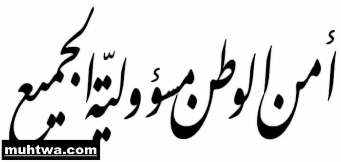 صور عن الوطن
