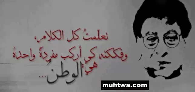 عن الوطن 6 1