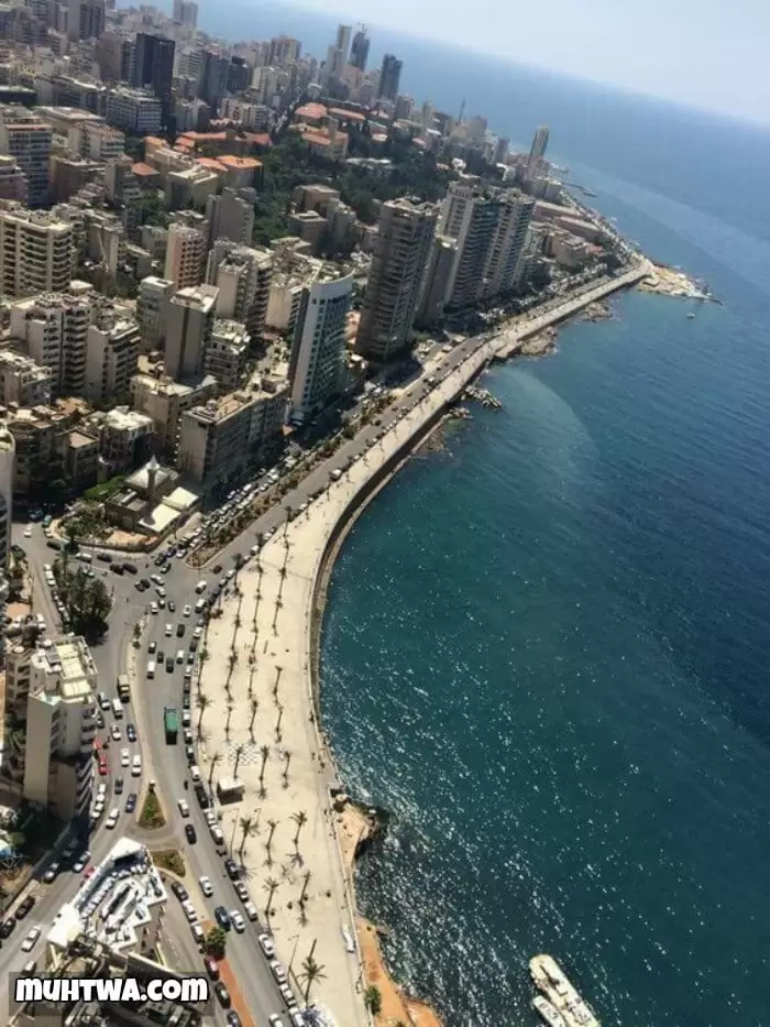 صور عن بيروت