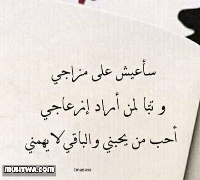 اقتباسات وأقوال عن حب النفس والذات 1 أقوال عن حب النفس