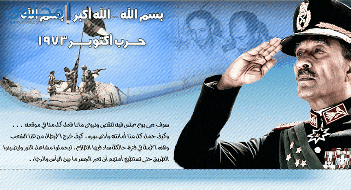 عن حرب أكتوبر 21