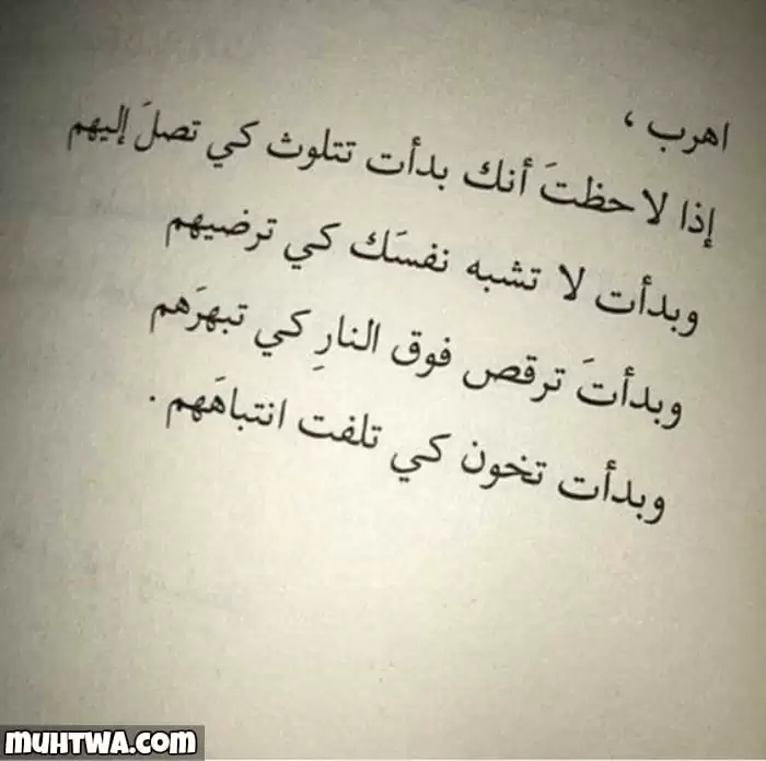 صور عن عزه النفس
