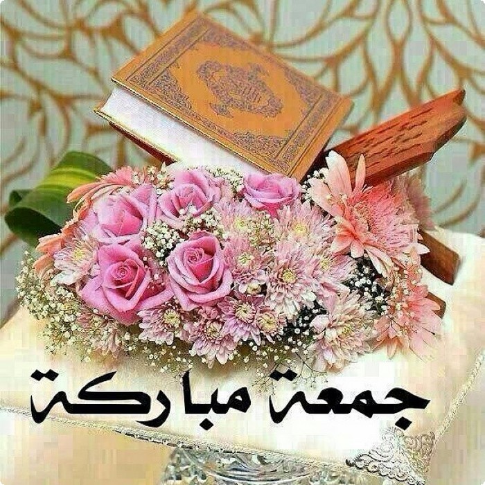 صور يوم الجمعة جديدة 2021 صور بوستات يوم الجمعة موقع محتوى