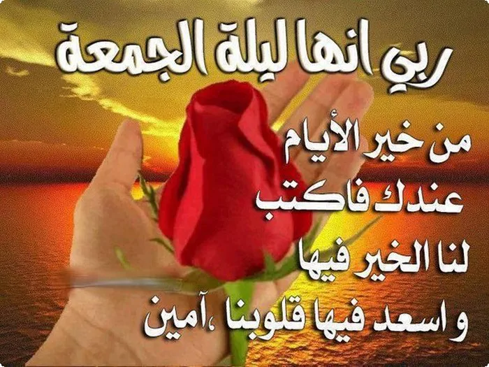 عن يوم الجمعة07