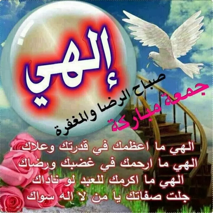 عن يوم الجمعة11