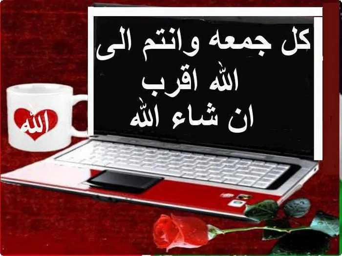 عن يوم الجمعة12