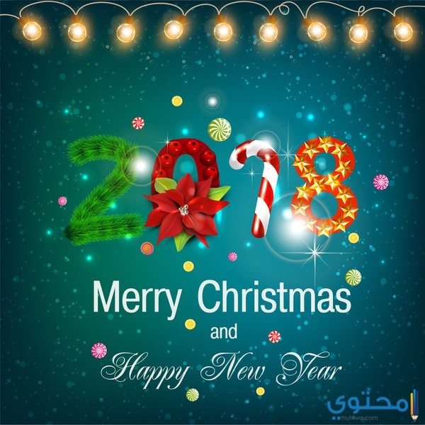 أجمل صور عيد الميلاد المجيد للتهنئة 