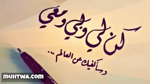 رسائل غزل في حب الحبيب قصيرة