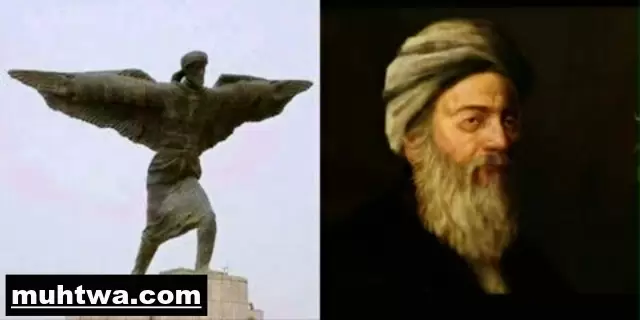 مخترعات العرب 1