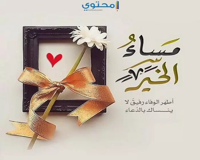 صور خلفيات مسائية 