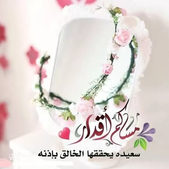 صور مساء الفل والخير جديدة 2024