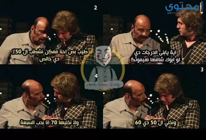 مضحكة عن نتائج الثانوية 16