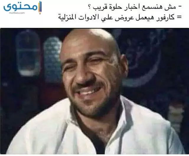 نكت مضحكة جدا