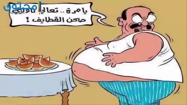 حالات مضحكة بالصور