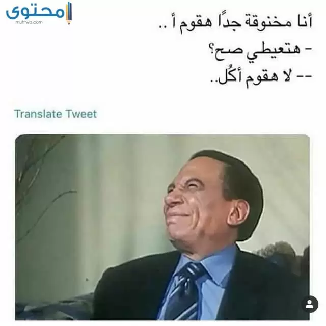 رمزيات حالات مضحكة