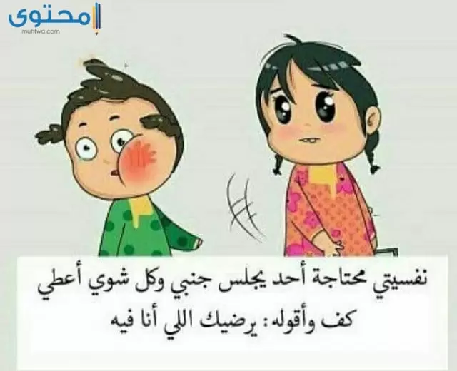 حالات واتس اب مضحكه بالصور