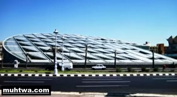 مكتبة الإسكندرية 1
