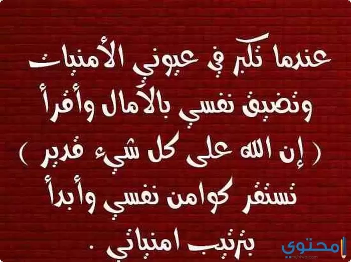 مكتوب عليها عبارات دينية01 2