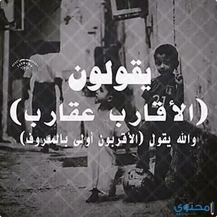مكتوب عليها عبارات دينية04 2