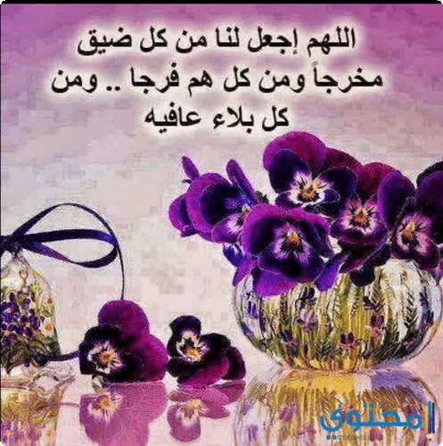 مكتوب عليها عبارات دينية05 2