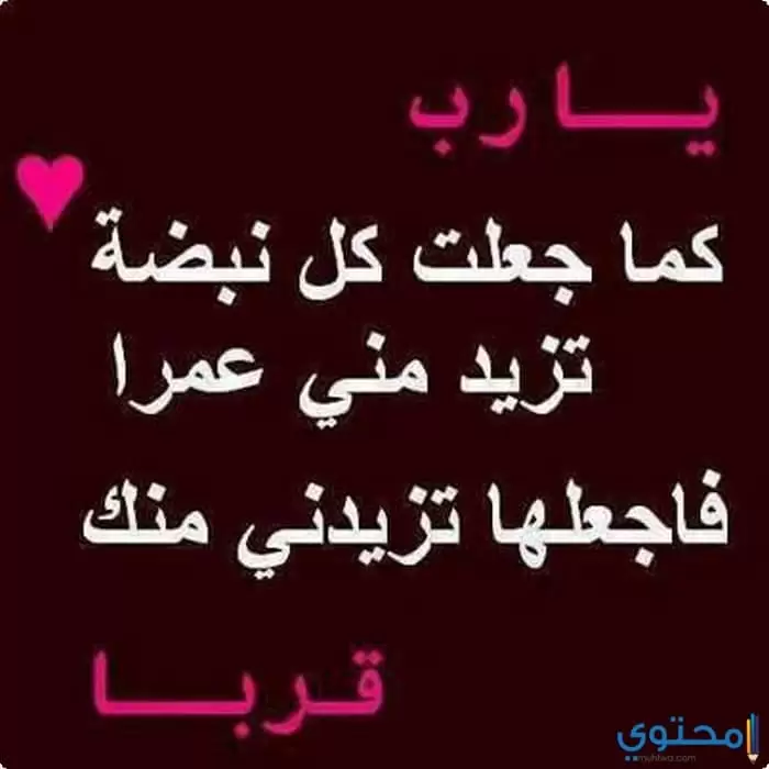 مكتوب عليها عبارات دينية06 2