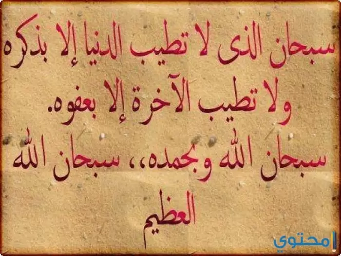 مكتوب عليها عبارات دينية07 2