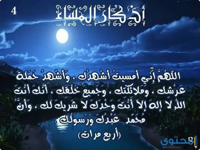 مكتوب عليها عبارات دينية08 2