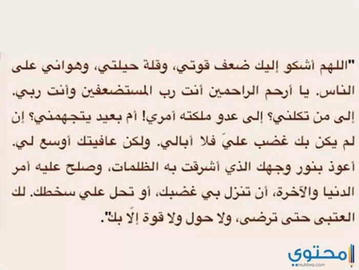 مكتوب عليها عبارات دينية09 2