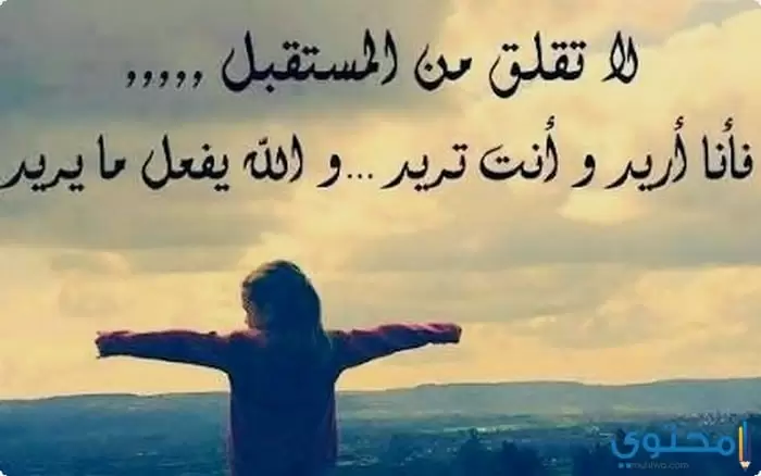 مكتوب عليها عبارات دينية10 1