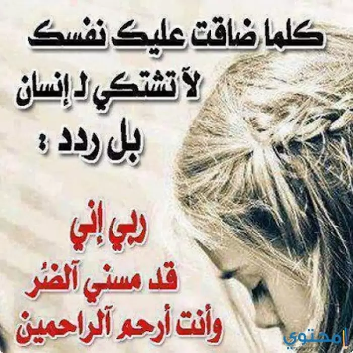مكتوب عليها عبارات دينية14