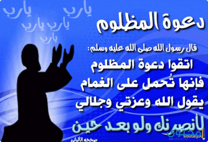 مكتوب عليها عبارات دينية16