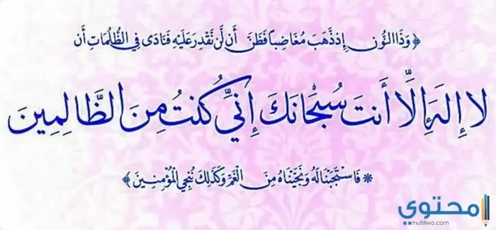 صور مكتوب عليها عبارات دينية