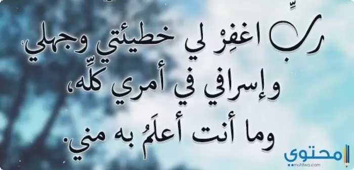 مكتوب عليها عبارات دينية18