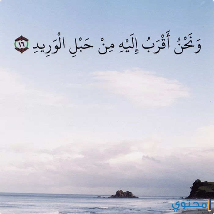 مكتوب عليها عبارات دينية24